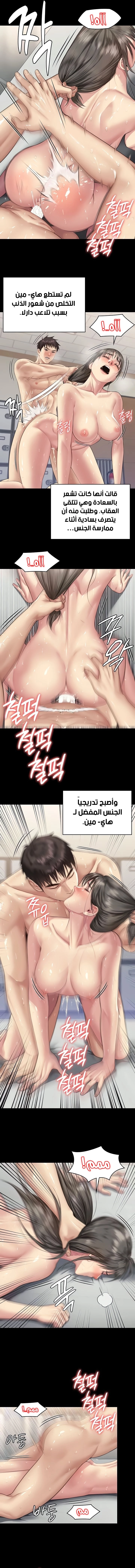 ملكة النحل - 335 - 66f38dcdd4aea.webp