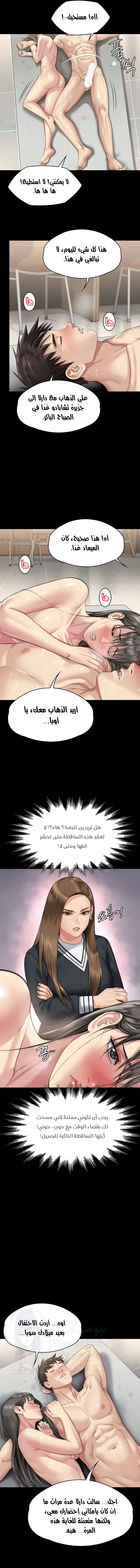 ملكة النحل - 335 - 66f38dcf68c72.webp