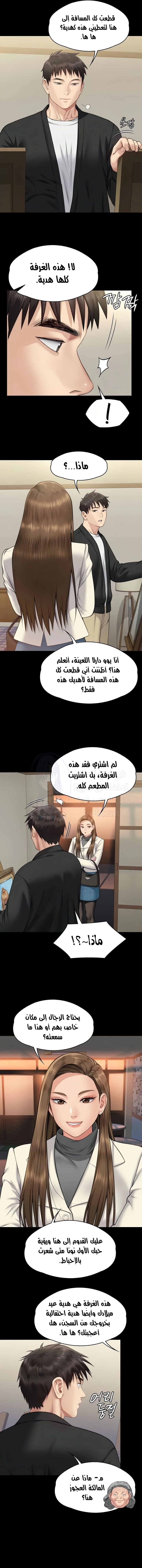 ملكة النحل - 335 - 66f38dd0cda87.webp
