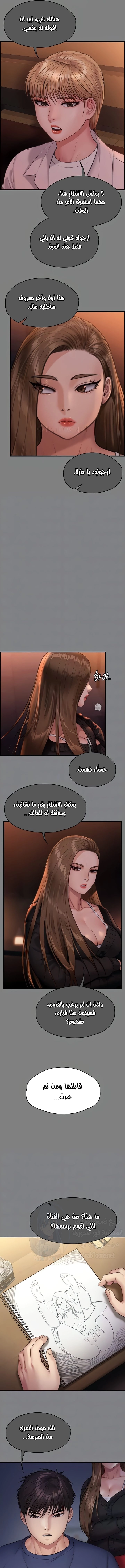 ملكة النحل - 336 - 66f38dd42919b.webp