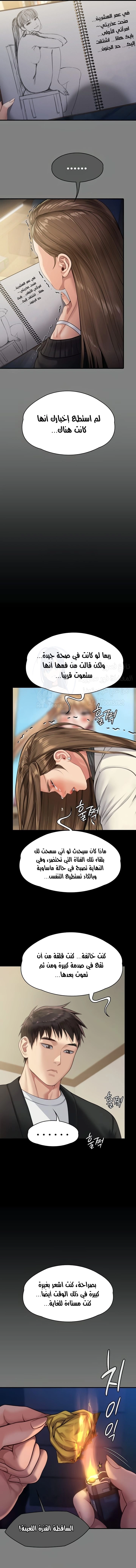 ملكة النحل - 336 - 66f38dd64b7b2.webp