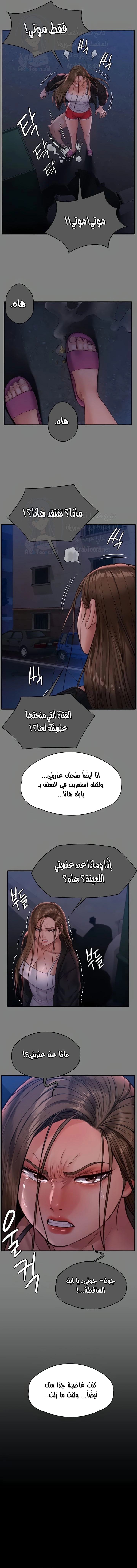ملكة النحل - 336 - 66f38dd71a332.webp