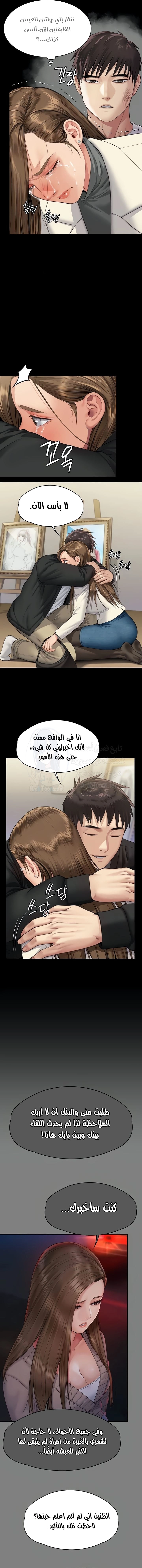 ملكة النحل - 336 - 66f38dd7ce3f8.webp