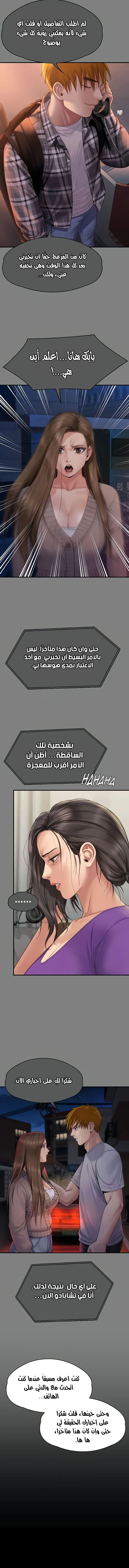 ملكة النحل - 336 - 66f38dd9691ac.webp