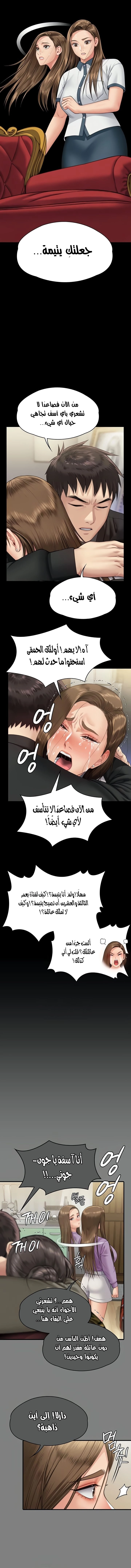 ملكة النحل - 336 - 66f38ddadc683.webp
