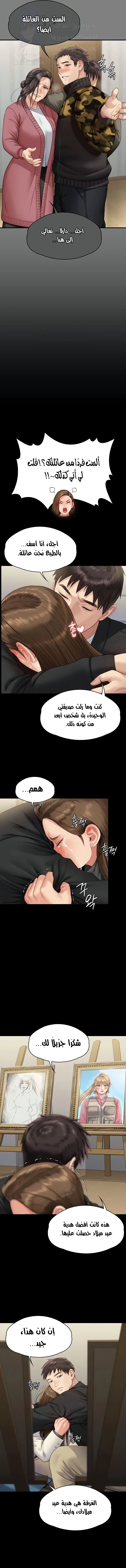 ملكة النحل - 336 - 66f38ddbaa703.webp