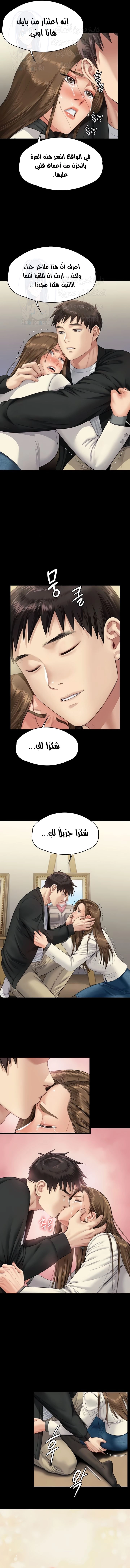 ملكة النحل - 336 - 66f38ddc6b794.webp