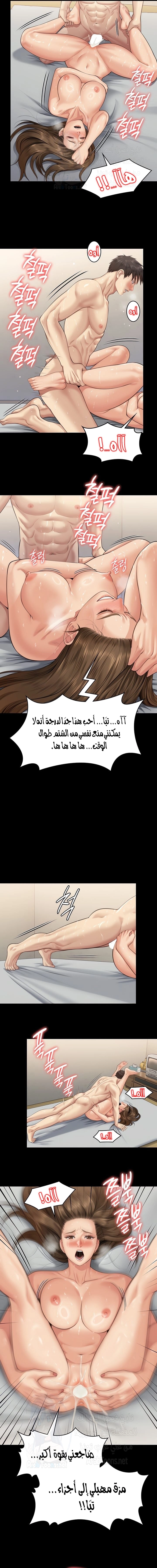 ملكة النحل - 337 - 66fd12d446c9d.webp