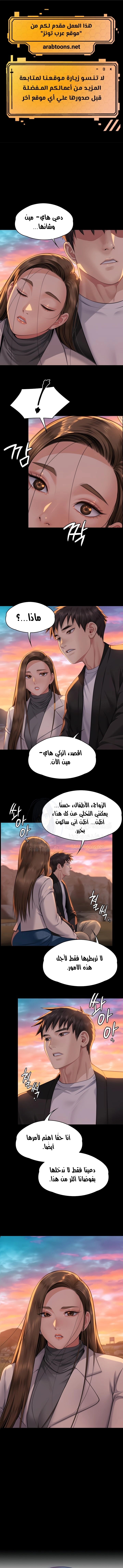 ملكة النحل - 338 - 6711cf424039a.webp