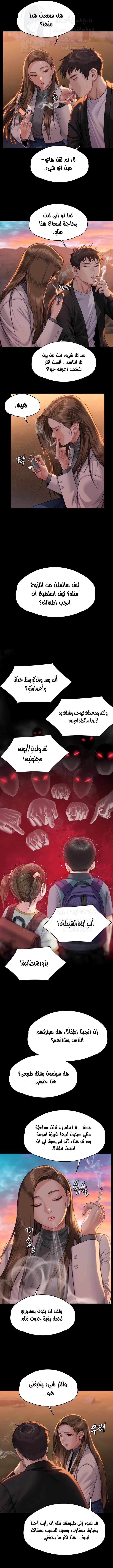 ملكة النحل - 338 - 6711cf44646cf.webp
