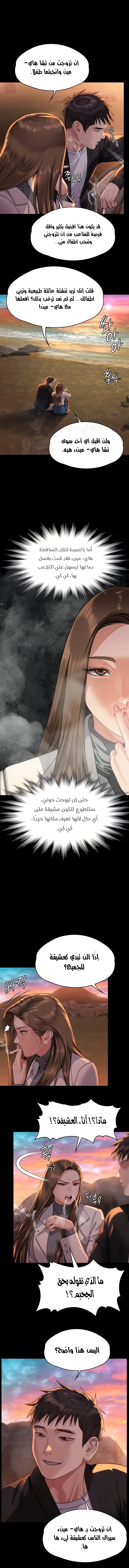 ملكة النحل - 338 - 6711cf4568be3.webp