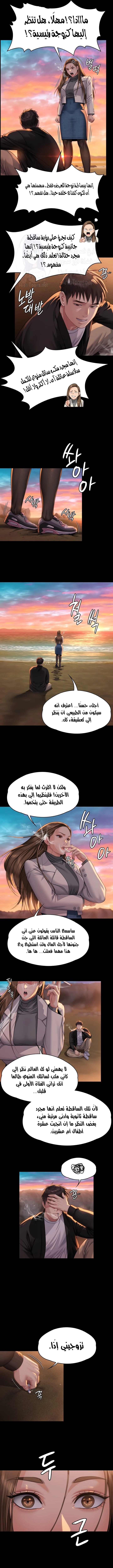 ملكة النحل - 338 - 6711cf4669386.webp
