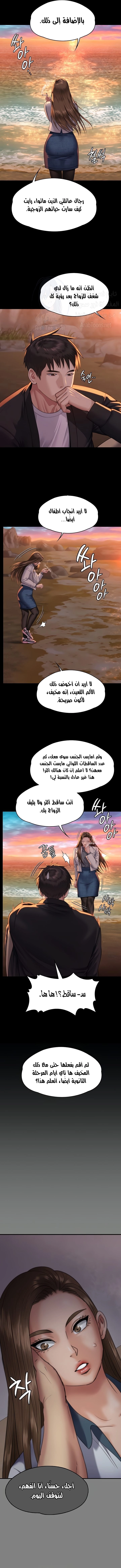 ملكة النحل - 338 - 6711cf488552b.webp