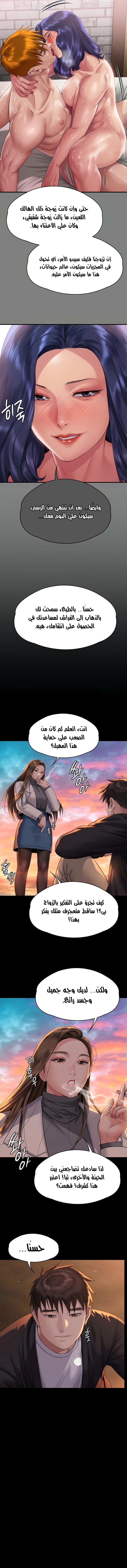 ملكة النحل - 338 - 6711cf4a5abd6.webp
