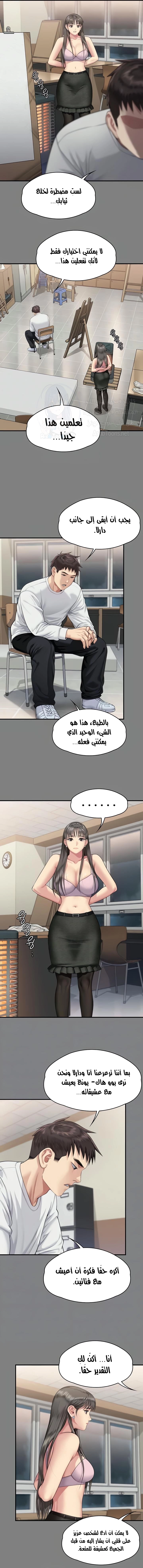ملكة النحل - 339 - 6711cf333ab64.webp