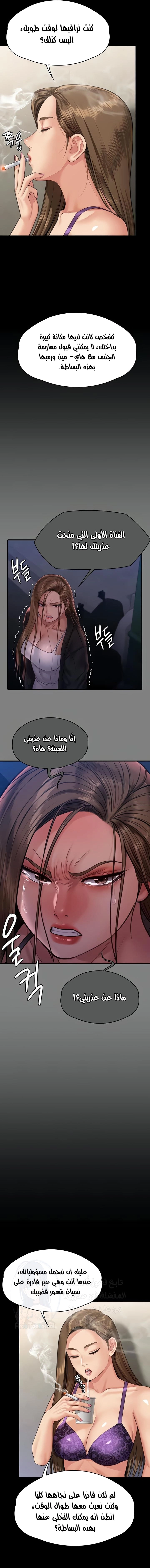 ملكة النحل - 339 - 6711cf361a819.webp