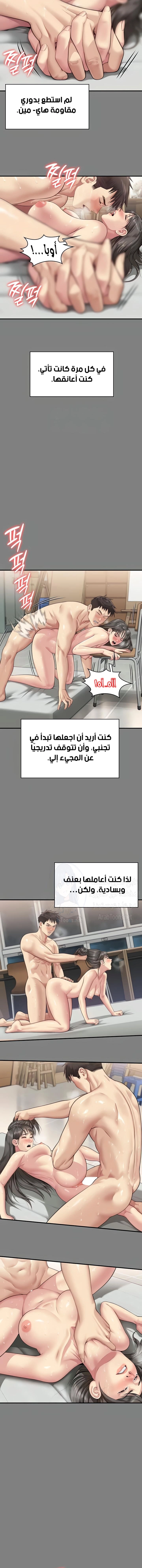 ملكة النحل - 339 - 6711cf377364d.webp