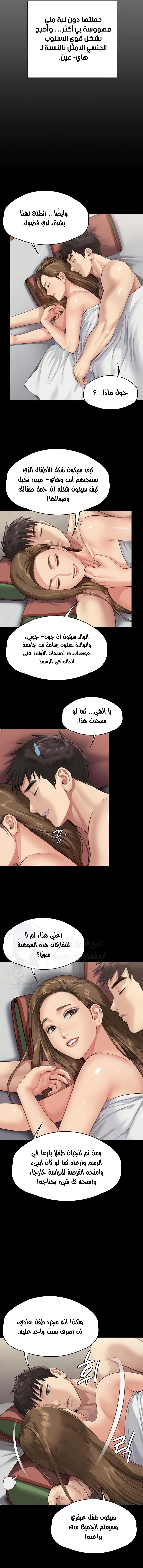 ملكة النحل - 339 - 6711cf38ec9e7.webp