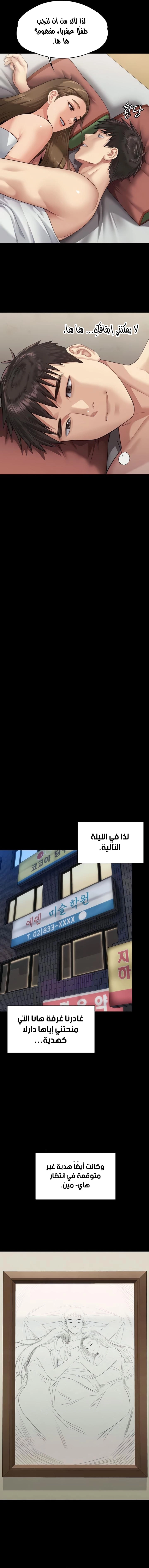 ملكة النحل - 339 - 6711cf39a7410.webp