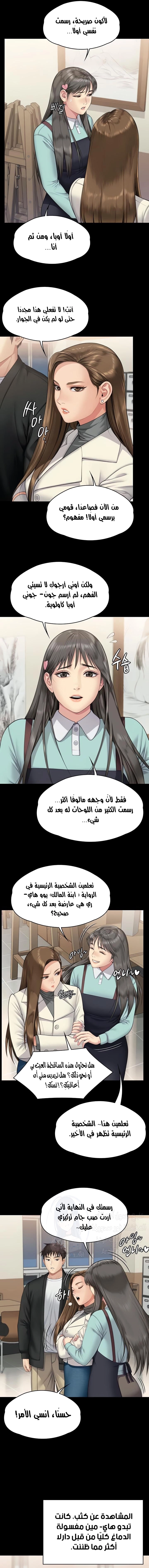 ملكة النحل - 339 - 6711cf3b38c7e.webp