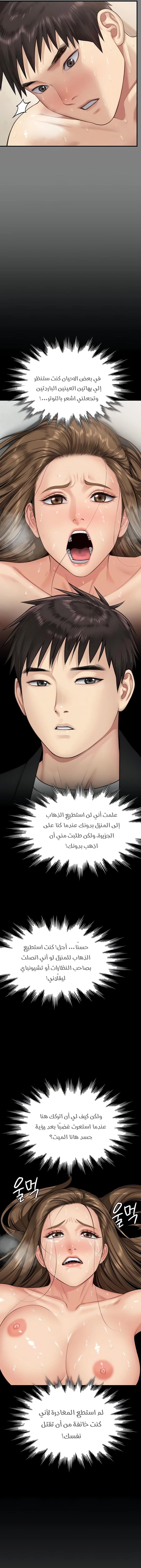 ملكة النحل - 339 - 6711cf3cbff39.webp