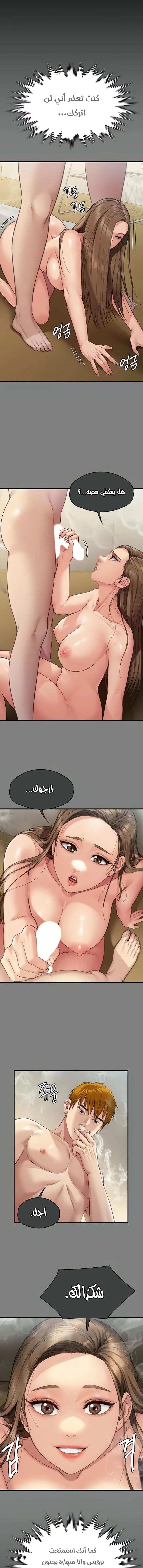 ملكة النحل - 339 - 6711cf3d94850.webp