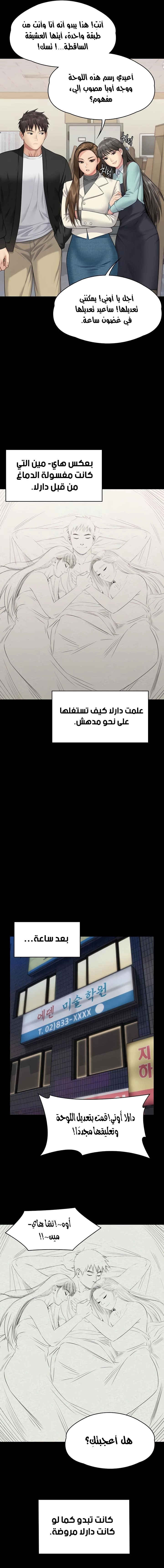 ملكة النحل - 339 - 6711cf3ecfb17.webp