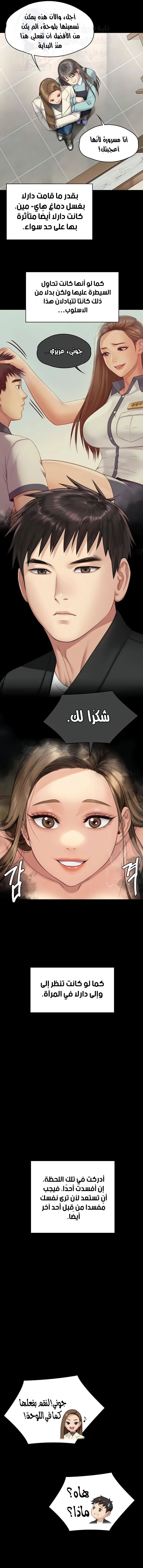 ملكة النحل - 339 - 6711cf3f87e36.webp