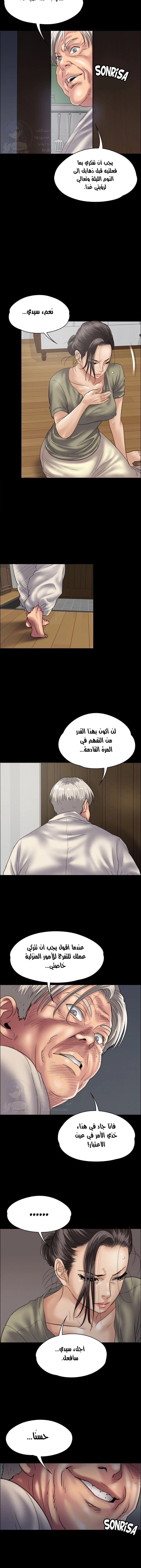 ملكة النحل - 34 - 652fe99892847.webp
