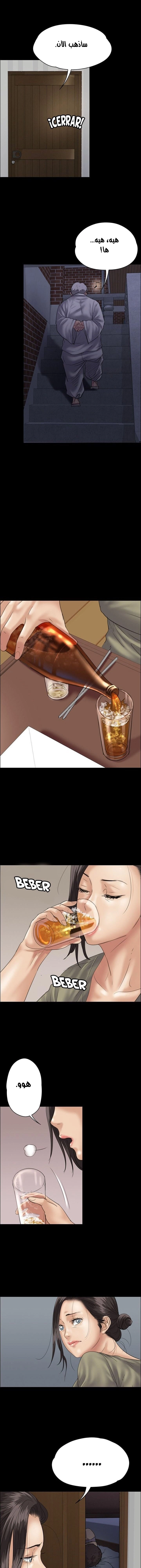 ملكة النحل - 34 - 652fe99930888.webp