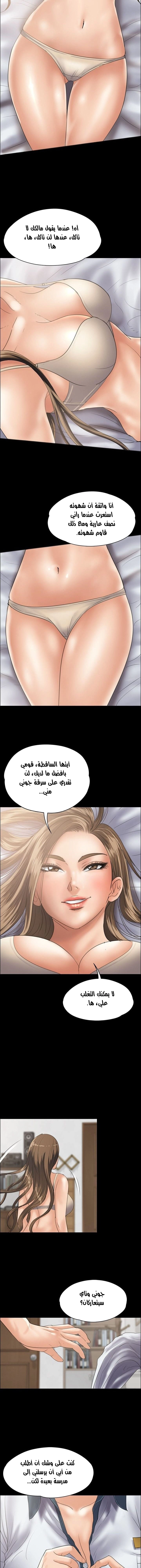 ملكة النحل - 34 - 652fe99e52575.webp