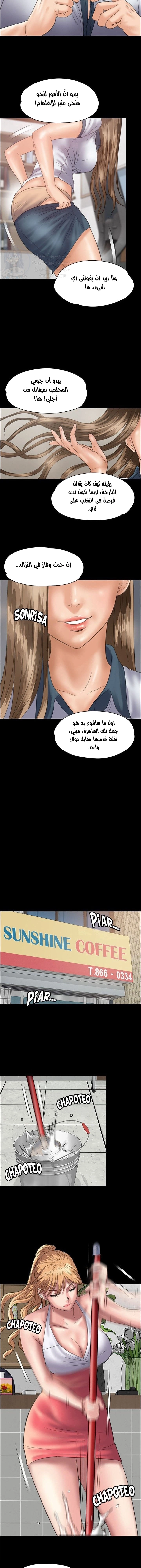 ملكة النحل - 34 - 652fe99f09897.webp
