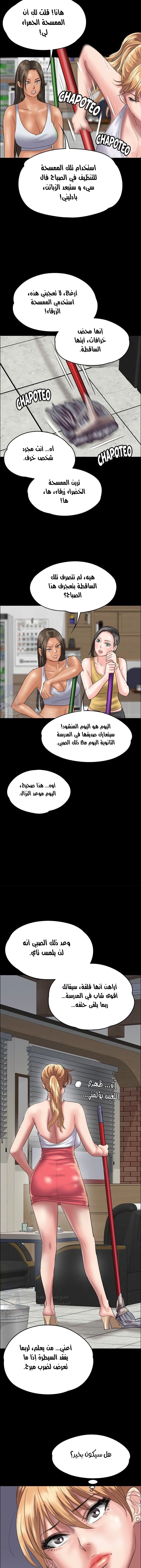 ملكة النحل - 34 - 652fe99fb3393.webp