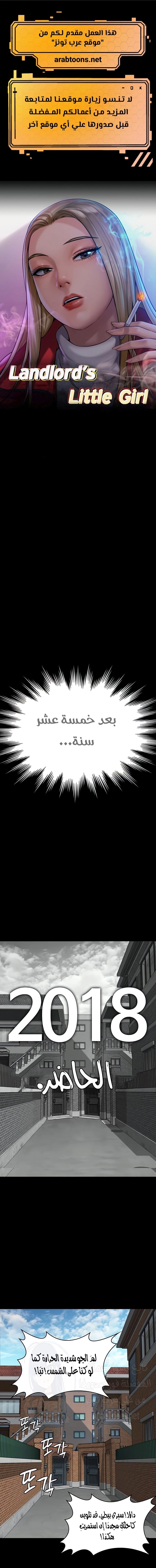 ملكة النحل - 340 - 67284f0e4c1b0.webp