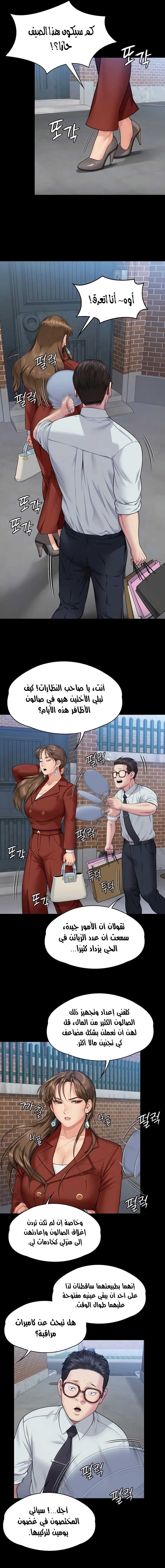 ملكة النحل - 340 - 67284f0f1ea57.webp