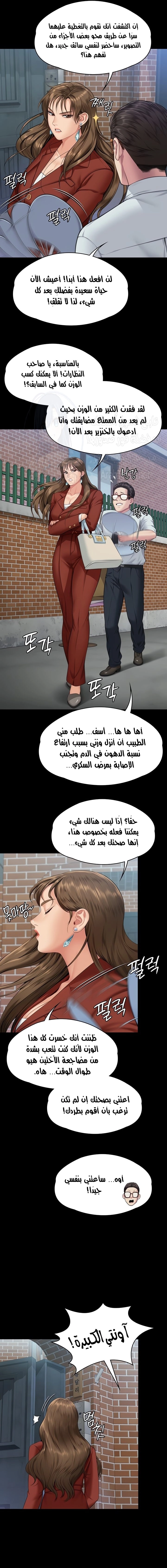ملكة النحل - 340 - 67284f0fcb283.webp