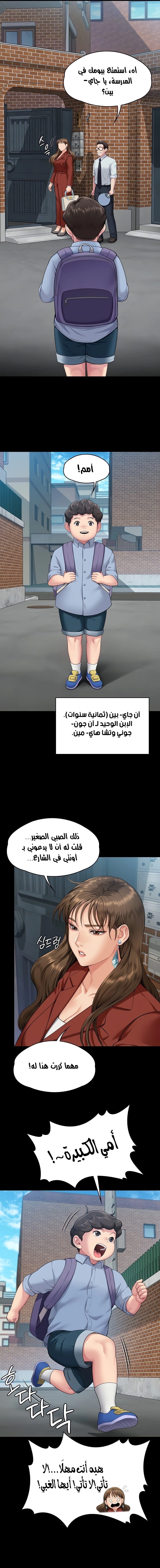 ملكة النحل - 340 - 67284f1086d72.webp