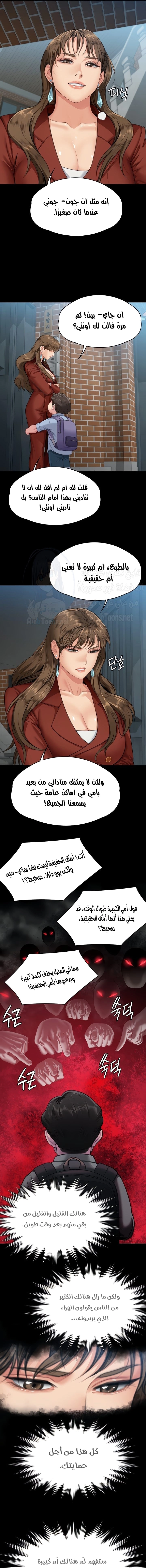 ملكة النحل - 340 - 67284f1225b3f.webp