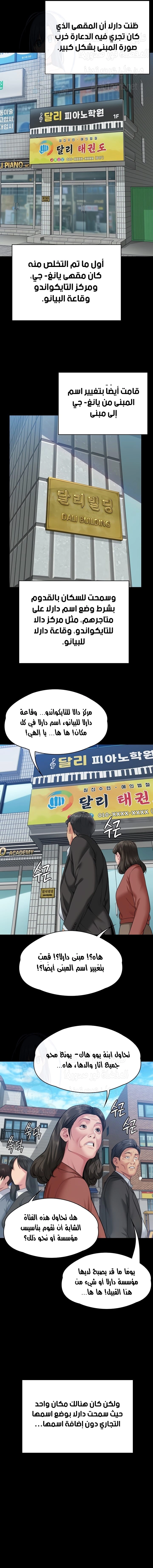ملكة النحل - 340 - 67284f138537f.webp