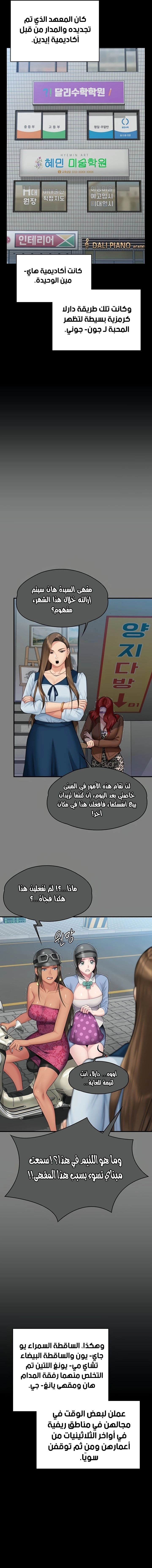 ملكة النحل - 340 - 67284f143c4f1.webp