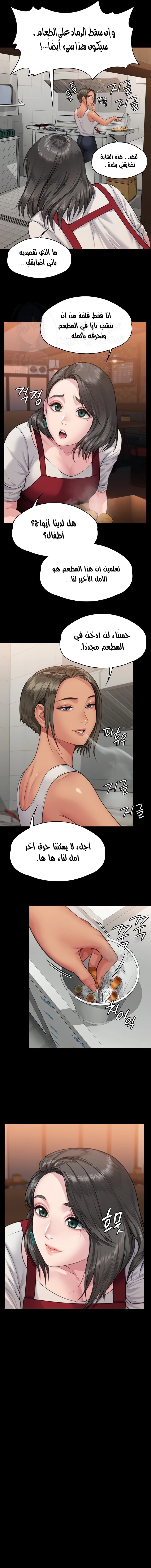 ملكة النحل - 340 - 67284f15b0b7b.webp