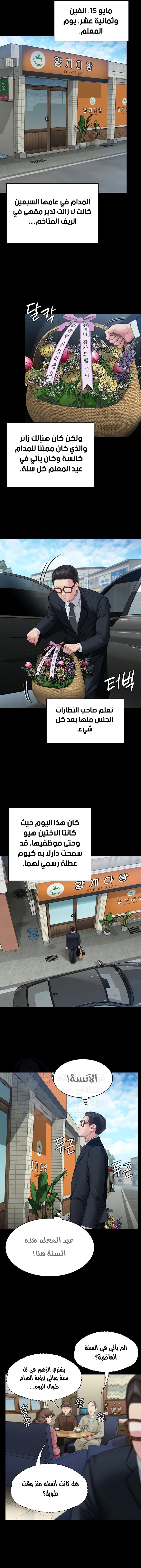 ملكة النحل - 340 - 67284f168ff3d.webp
