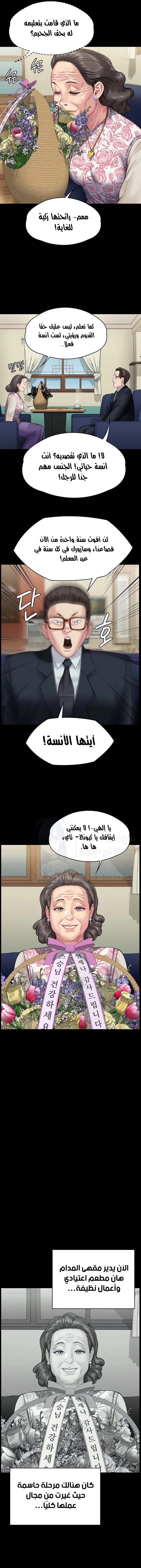 ملكة النحل - 340 - 67284f177add3.webp