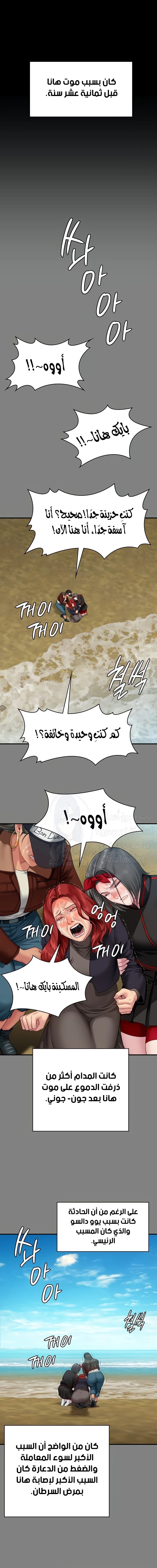 ملكة النحل - 340 - 67284f1844eef.webp