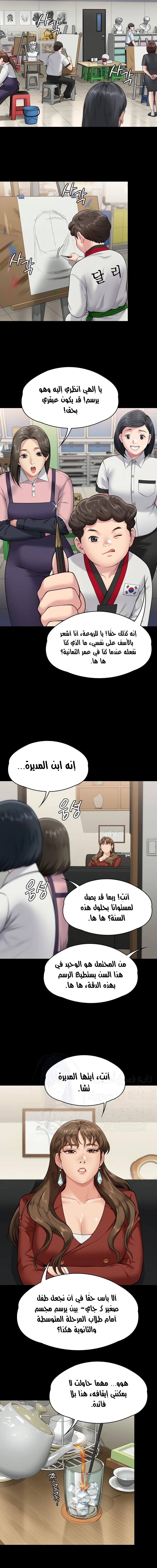 ملكة النحل - 340 - 67284f19a45e3.webp