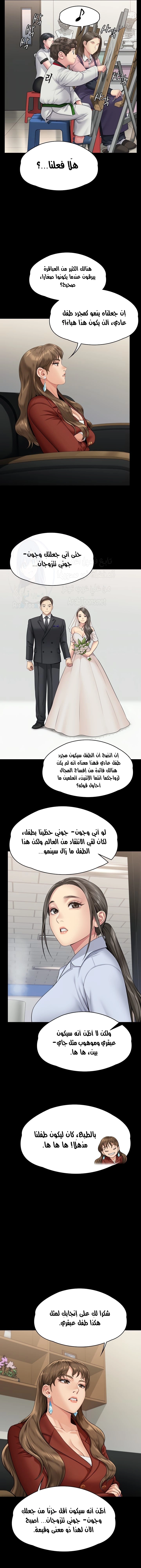 ملكة النحل - 340 - 67284f1b15218.webp