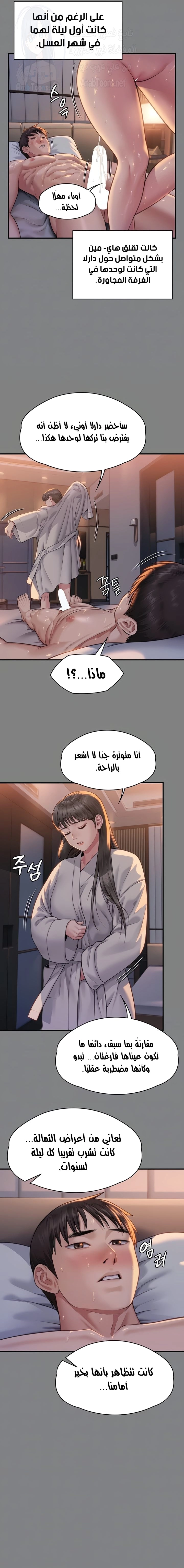 ملكة النحل - 341 - 67284f1da8de5.webp