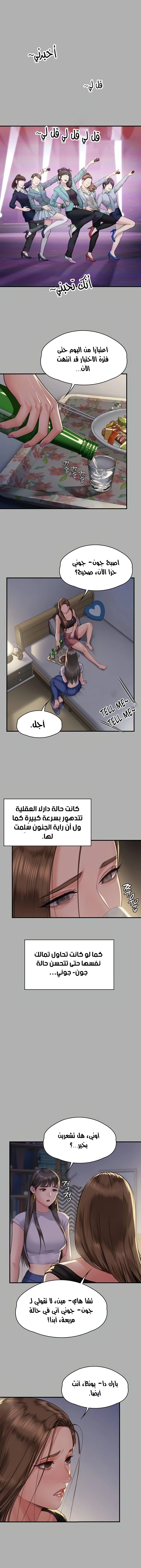 ملكة النحل - 341 - 67284f1fdf6e5.webp
