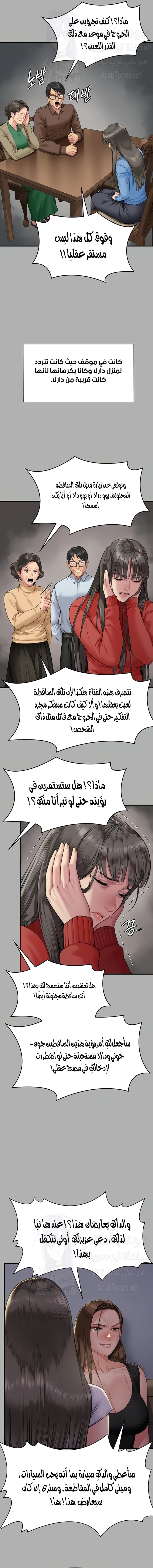 ملكة النحل - 341 - 67284f214145a.webp