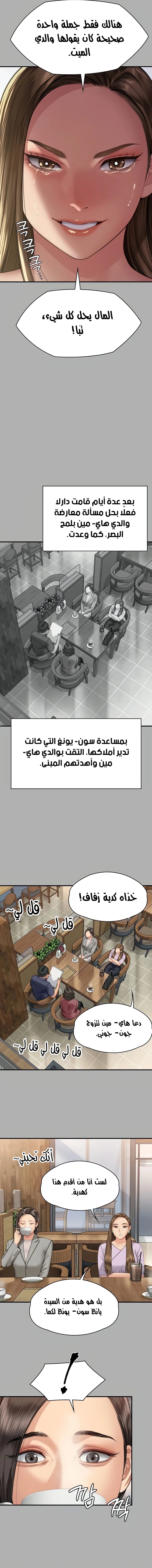 ملكة النحل - 341 - 67284f21f124e.webp